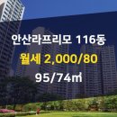 단원공인중개사사무소 이미지
