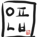 청년농부보부상