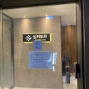 심피부과의원 이미지