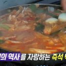 육수의달인 이미지