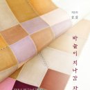바늘자리 Daum카페