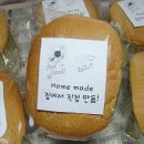 정성카스테라