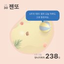 순남해물찜 | [임신기록 ♥+6주] 임신 초기 6주 입덧 시작? ㅣ초음파 첫 심장소리 ㅣ6주 태아크기 심박수 ㅣ 임산부...