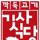 보전식당 이미지