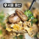 11545-10-30-51 | 숙대입구역 고깃집 상록수 연탄구이 주차 정보와 한우 오드레기 후기