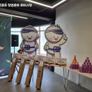 새롬파크 이미지