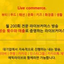 에픽커머스 이미지