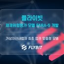 한국가상자산평가 이미지