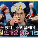여기,이장원 이미지