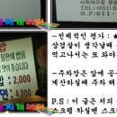 구들장삼겹살 이미지