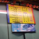 고향참숯구이 이미지
