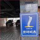 코어비츠 이미지