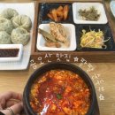 금오산특공대 | 구미 금오산 맛집 • 팔팔순두부 : 위치 / 가격 / 주차 / 솔직후기
