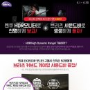 바이오벨리2로R 이미지