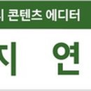 별사랑예술단 이미지