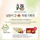 상당녹즙 한국경제