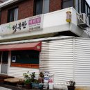 착한머리방 이미지