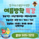 망고키즈수영장(사직점) 이미지