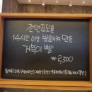 거북이과자점 이미지