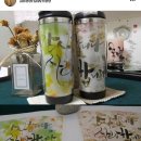 감성 먹 캘리그라피 이미지