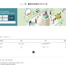 [숲글의 시작] 1인 출판사 설립 과정 총정리