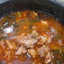 조마루 감자탕 이미지