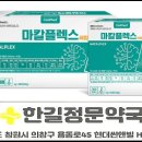 중앙정문약국 이미지