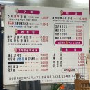 지례숯불갈비 이미지