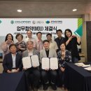 사단법인부산노인복지진흥회 이미지