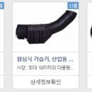 은준축사 네이버블로그