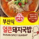 까망돈국밥 이미지