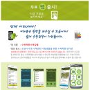 수목개발 이미지