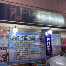 골목다찌 이미지