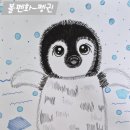 그림뜰미술교습소 - 강서구 곰달래로35길 17 | 그림뜰미술교습소