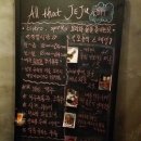 올댓비어 이미지