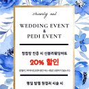 신블리네일