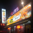 진서방곱이네 이미지