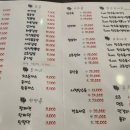 챠이몽