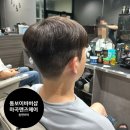 (주)동현 | 마곡 맨즈헤어 톰보이 바버샵 동현바버 컷다운펌
