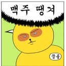 코코라운지 이미지