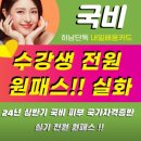 아이리스피부미용학원 이미지