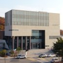 단국대학교 단국역사관 이미지