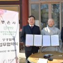 농특산물 판매촉진사업 이미지