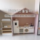 그라스 풀빌라 리조트 이미지