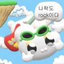마루네 포차 | 나 돌아갈래 어릴적 꿈에