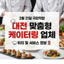 씨엘에프앤씨