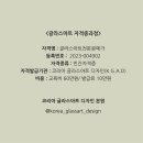 후추공방 이미지