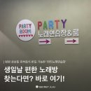 시크릿노래연습장 네이버블로그