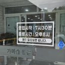 동송가마솥왕곰탕 이미지