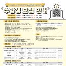 천안 상명대 미래교육센터 수강생 모집 (합창명곡의 감상과 이해) 이미지